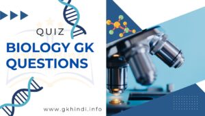 Read more about the article Bio Gk Questions in Hindi