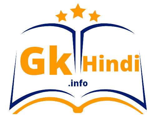 Gk Hindi.info