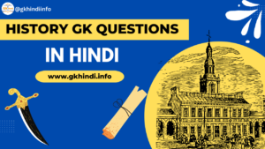 Read more about the article History Gk Question In Hindi