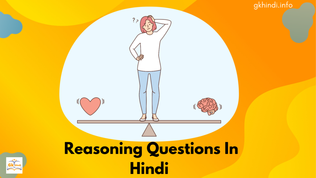 Reasoning Questions In Hindi