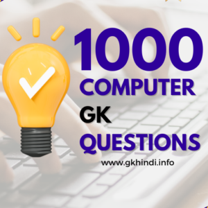 1000 Computer GK Questions With Answers PDF In hindi