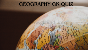 geography gk question answer