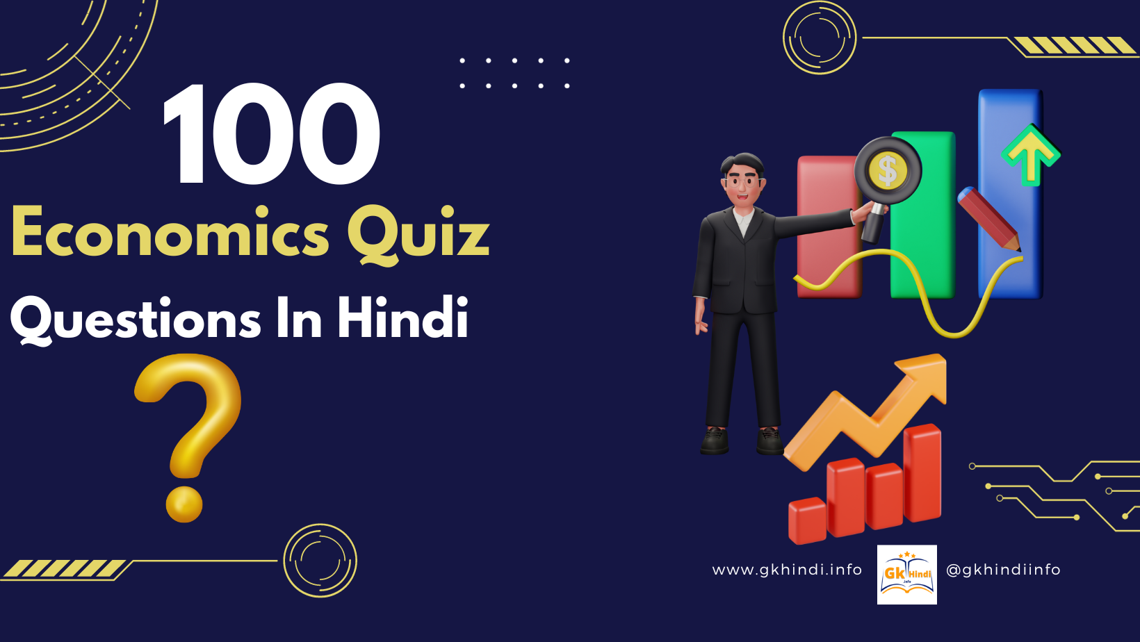 You are currently viewing 100 अर्थशास्त्र प्रश्नोत्तरी प्रश्न महारत चुनौती: Economics Quiz Questions And Answers In Hindi