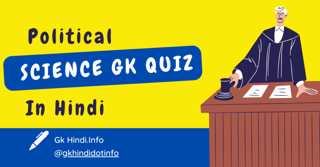 Political Science GK in Hindi