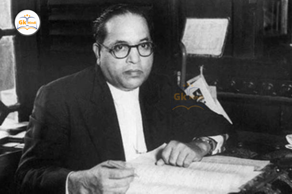 Dr. B.R. Ambedkar