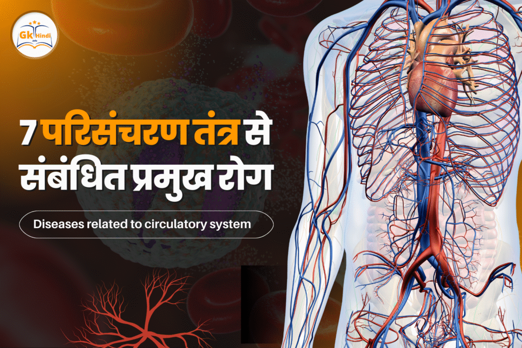 प्रतियोगी परीक्षा के लिए घड़ी तर्क प्रश्न हिंदी में